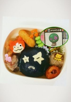 妖怪ウォッチ★゛キャラ弁♪かたのり小僧-レシピのメイン写真