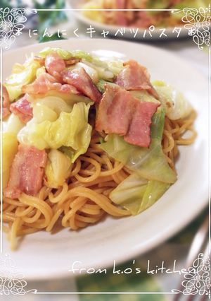 にんにく醤油で☆キャベツが主役のパスタ♪-レシピのメイン写真