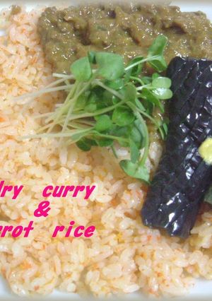 なすのトローリ☆ひき肉ドライカレー-レシピのメイン写真