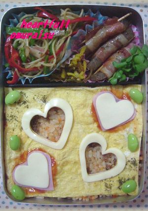 ハートフル♪ミートフルオムライス弁当♪-レシピのメイン写真
