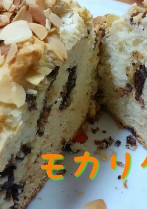 HB☆チョコアーモンドスコーン♪-レシピのメイン写真