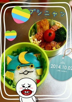 キャラ弁 妖怪ウォッチ ブシニャン-レシピのメイン写真
