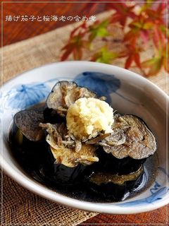 しっとり美味♡揚げ茄子と桜海老の含め煮-レシピのメイン写真