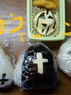 ハロウィンにぎり-レシピのメイン写真