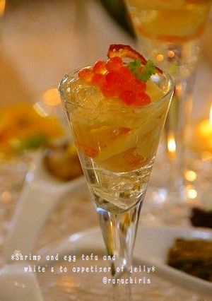 ✿海老と卵豆腐の白だしジュレの前菜✿-レシピのメイン写真