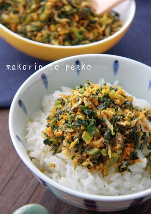 大根葉利用！大根葉と人参の最強ふりかけ-レシピのメイン写真