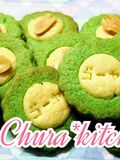 沖縄のゴーヤ?!かわいい抹茶クッキー-レシピのメイン写真