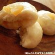 簡単★レモンジンジャースライスまん