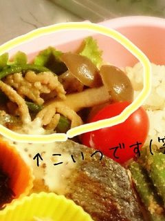 時短!簡単!ピーマンとしめじのおひたし-レシピのメイン写真