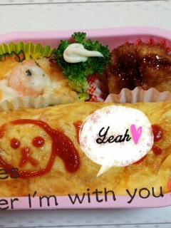 簡単すぎる☆でもかわいいオムライス弁当-レシピのメイン写真