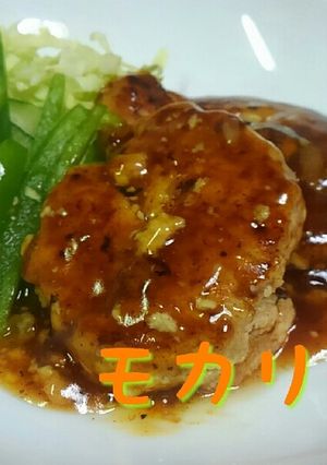 ふわふわ♪豆腐ハンバーグ☆照り焼き味☆-レシピのメイン写真