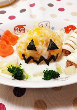 ハロウィンの夜は…ジャックinシチュー☆-レシピのメイン写真