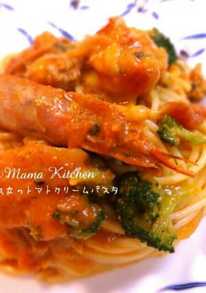 クリスマスに海老のトマトクリームパスタ-レシピのメイン写真