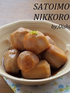 *おふくろの味♪うちの里芋煮っころがし*-レシピのメイン写真