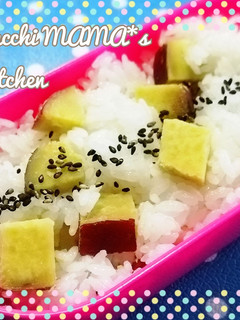 *ひとり分でも!簡単さつまいもごはん*-レシピのメイン写真