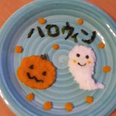離乳食～ハロウィン～-レシピのメイン写真