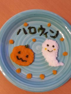 離乳食~ハロウィン~-レシピのメイン写真