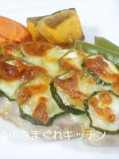 豚ロースのズッキーニチーズ焼き-レシピのメイン写真