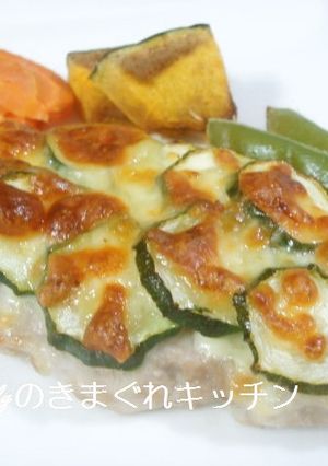 豚ロースのズッキーニチーズ焼き-レシピのメイン写真