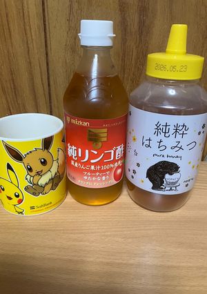 りんご酢はちみつ白湯-レシピのメイン写真
