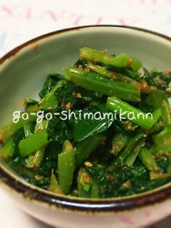 胡麻和えの素-レシピのメイン写真