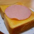 オンリーハムパン☆