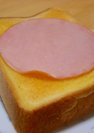 オンリーハムパン☆-レシピのメイン写真