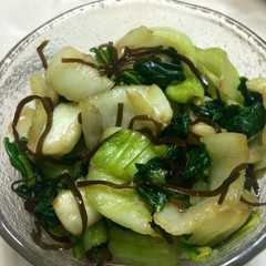 รูปของ 青梗菜の塩昆布あえ