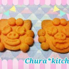 รูปของ 沖縄シーサー❃簡単クッキー