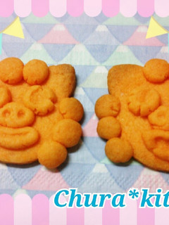 沖縄シーサー❃簡単クッキー-レシピのメイン写真