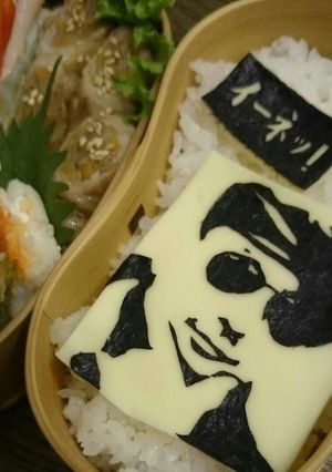 キャラ弁 横山剣-レシピのメイン写真