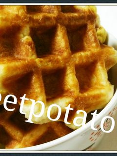 さつまいものベルギーワッフル-レシピのメイン写真