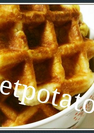 さつまいものベルギーワッフル-レシピのメイン写真
