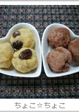 大人のさつまいもスイーツ②「ラムボール」-レシピのメイン写真