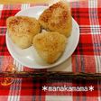 我が家の焼きおにぎり