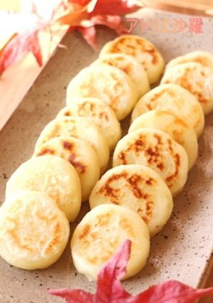 万能素材♪じゃがいも餅★アレンジレシピ集-レシピのメイン写真