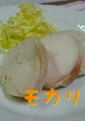 レンジで簡単♪鶏むねハム-レシピのメイン写真