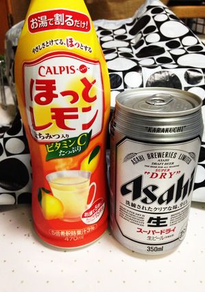 ほっとレモン×ビール-レシピのメイン写真