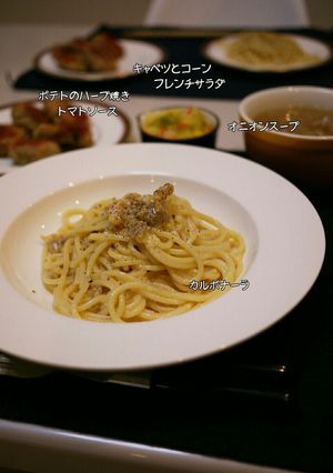 濃厚!!ｳﾏｳﾏ♪うちのカﾙﾎﾞﾅｰﾗ-レシピのメイン写真