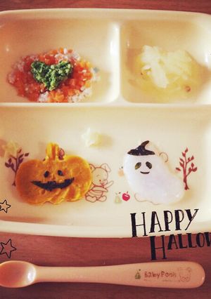 離乳食中期☆ハロウィン離乳食☆-レシピのメイン写真