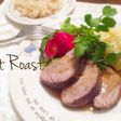 ポットロースト
