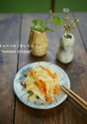 作り置き♡キャベツのごまレモン-レシピのメイン写真