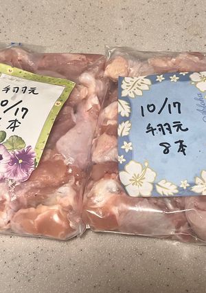 手羽元が10倍？笑♡美味しく仕上がる下処理と保存-レシピのメイン写真