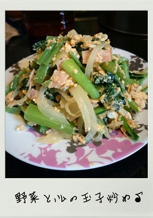 野菜とハムの玉子炒め♪-レシピのメイン写真
