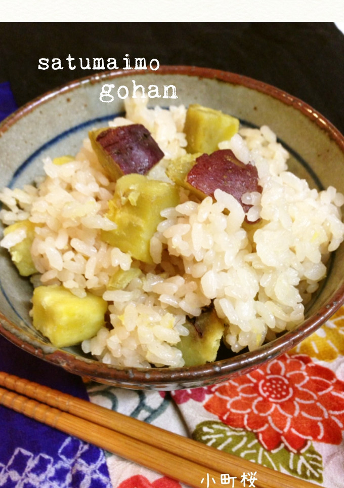 簡単♡さつまいもご飯-レシピのメイン写真