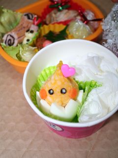 お弁当にも♥ゆで卵ライスでほっぺちゃん-レシピのメイン写真