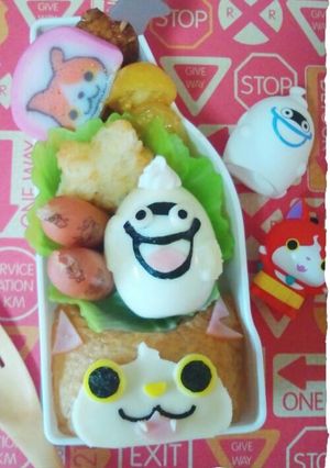 妖怪ウォッチ♡お稲荷ジバニャン♡キャラ弁-レシピのメイン写真