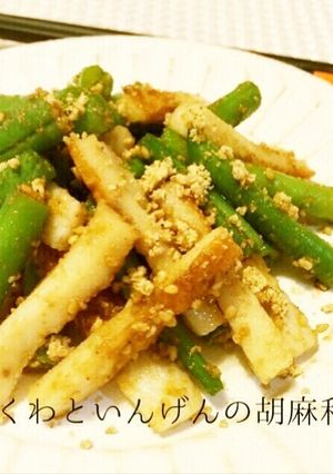 弁当和風副菜♪ちくわといんげんの胡麻和え-レシピのメイン写真