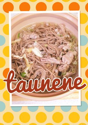 白だしであったかうどん&そば-レシピのメイン写真