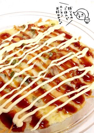 テケトー料理17☆お好み焼き風ドリア-レシピのメイン写真